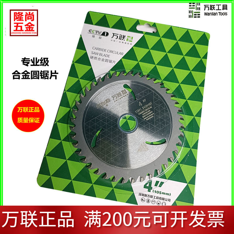 Vancouver Tools Cutting Children Ultra-hardness Aluminum for Small Sheet Lithium Template Wood Professional Alloy Circular Saw