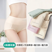 [Pure Cotton Big Graphene Commel] Элегантный порошок+авокадо зеленый+кожа 2