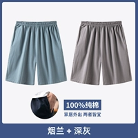 [Чистый хлопок] Дымчато-синий + темно-серый