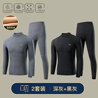 【2-часовой воротник Set-Middle】 Deep Grey+Carbon Black