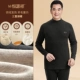 [Mian Wool+шелк шелк+немецкий бархат] углеродный черный средний воротник