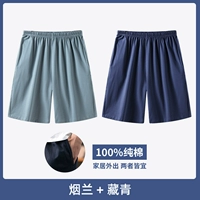 [Чистый хлопок] Дымчато-синий + темно-синий