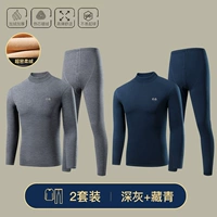 Set-Zhongling 2 часа】 Deep Grey+Тибетский Цин