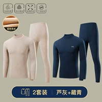 【2-часовой набор-средний воротник】 reed grey + няня зеленый