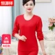 【Вершина рубашки большой красный】