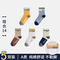 .5 Dual-Pack [Комбинация 14]