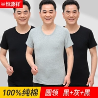 Черный+серый+черный