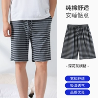 [100%хлопковая модель] Глубокий цветочный ясень горизонтальный батончик