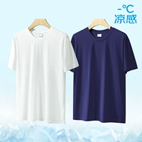 Модальный пакет с 2 частями с короткими рукавами [белый + королевский синий]]