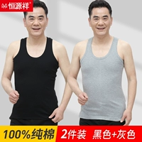 (Жилет) 2 куска хлопкового хлопка [серый черный]