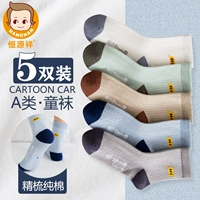 .5 Dual-Pack [Комбинация 3]