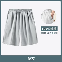 Хлопковые штаны