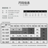 恒源祥 Летний жилет, шелковый тонкий трансформер