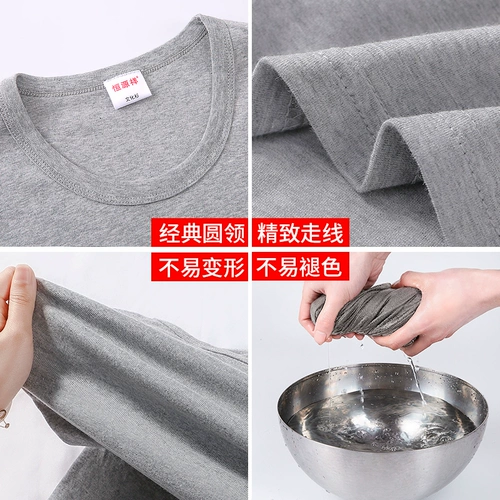 恒源祥 Мужское хлопковое летнее нижнее белье, рубашка, жилет, для среднего возраста