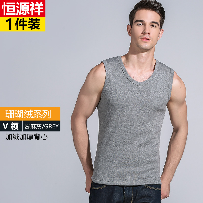 Hengyuanxiang mens áo ấm cộng với nhung cộng với vai dày giáp giới trẻ đồ lót chặt đầu dưới mùa thu đông.