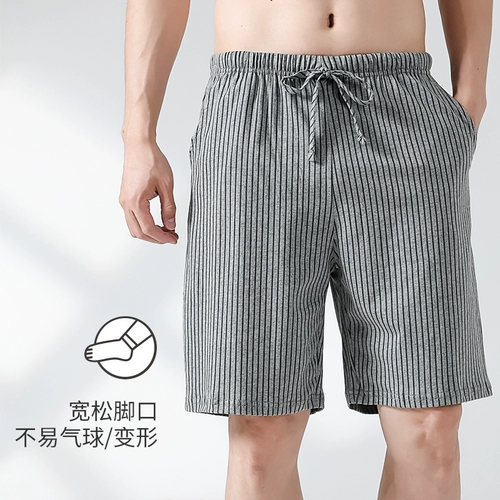 恒源祥 Хлопковые летние тонкие штаны, шорты для отдыха, большой размер