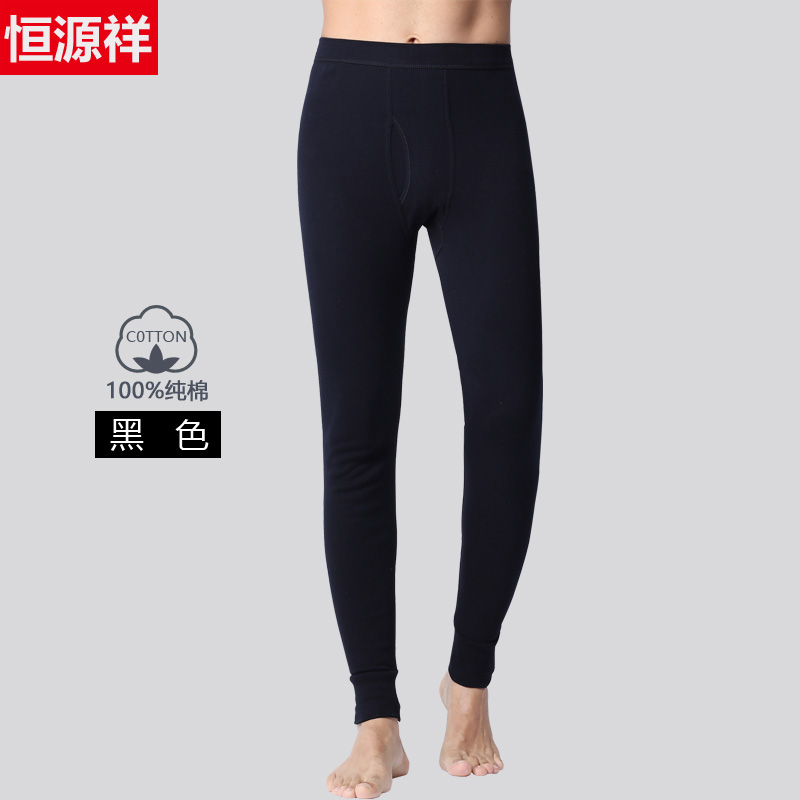 Hengyuan Xiang mùa thu quần mens quần cotton mỏng một mảnh mùa xuân mùa thu / mùa đông xà cạp kích thước lớn quần ấm lót quần quần cotton.