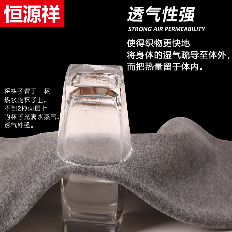 Hengyuan Xiang mùa thu quần mens quần cotton mỏng một mảnh mùa xuân mùa thu / mùa đông xà cạp kích thước lớn quần ấm lót quần quần cotton.