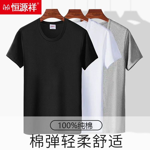 恒源祥 Мужское хлопковое летнее нижнее белье, рубашка, жилет, для среднего возраста