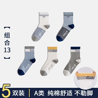 5 двойная установка [Комбинация 13]