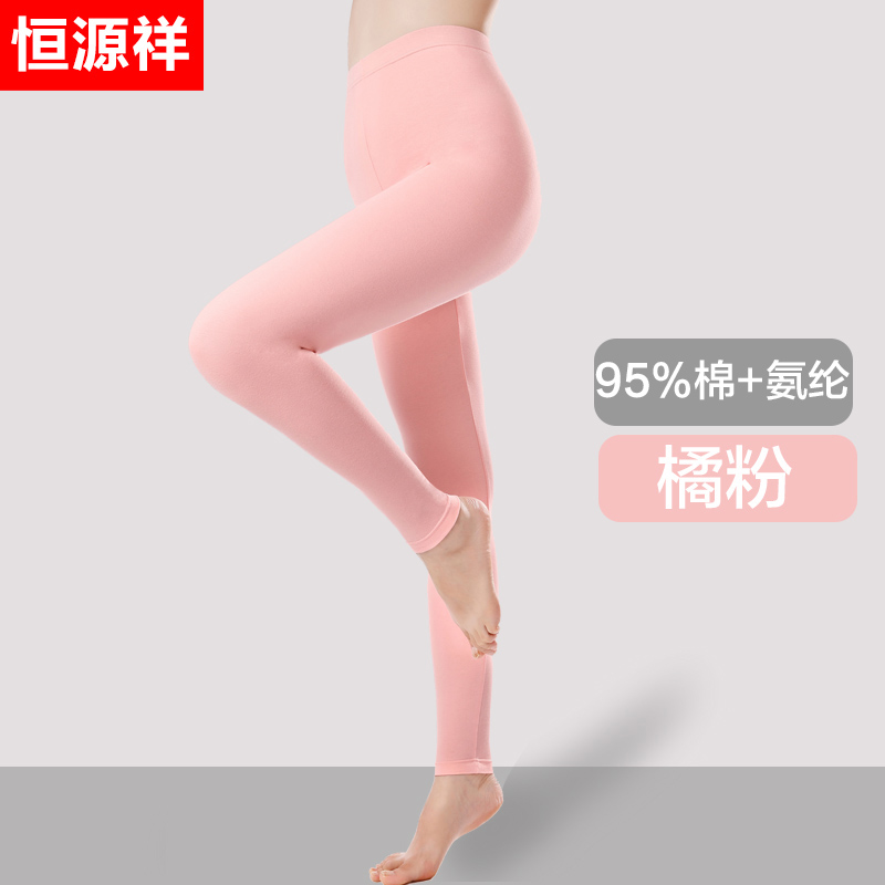 Hengyuan Xiangqiu quần Bà mỏng quần cotton tinh khiết lót quần một mảnh mặc quần ấm lỏng lẻo vừa vặn quần đáy bông.