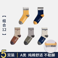 5 двойная установка [Комбинация 12]