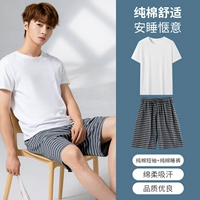 Хлопковый комплект, 100% хлопок