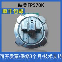 Applicable to Yingmei FP570K print head 570KII printing needle FP730K original original accessories Assembly