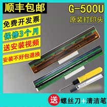 Applicable to Kecheng g500u print head EZ-1100 1105 ZA-124-U thermal label barcode printer head