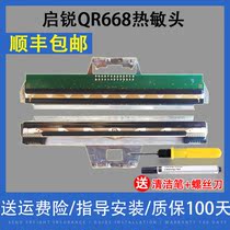 Suitable for new original QR668 print head QR488 588g 586 800 single and double row thermal head