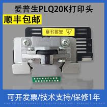 Applicable EPSON EPSON PLQ20K print head PLQ90K print head strong strong effect
