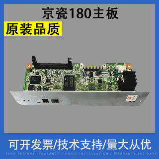 Original kyocera 180220181221 printing card