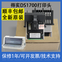 Original dress applies to DS1700 DS1700 AR510 AR500 600 1100 5400II I print head needle