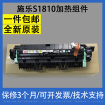 Apply the Xeroi S1810 S2420 2010 2220 2420 2420 S2520 S2011 S2011 S2320 heating components