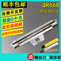 Original Qirui 668 printer head QR386A 488 586B 588 print head barcode thermal printer head