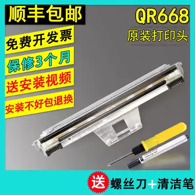 Original Qirui 668 printer head QR386A 488 586B 588 nozzle barcode thermal printer head