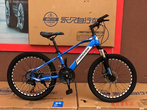 Горный детский велосипед подходит для мужчин и женщин с педалями, новая коллекция, подходит для подростков, 22 дюймов, 6-18 лет