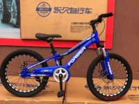 Синий (одно -скорость, герметизация средней оси)