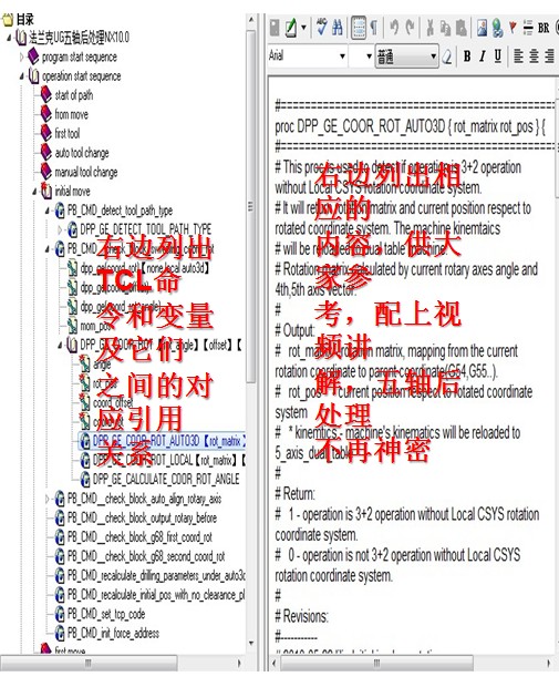 图片[2]-UG 五轴后处理教程-机械资源网