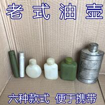 Oil Pot Special Equipment Lube Oil Pot Small Oil Pot Sewing Machine Oil Pot
