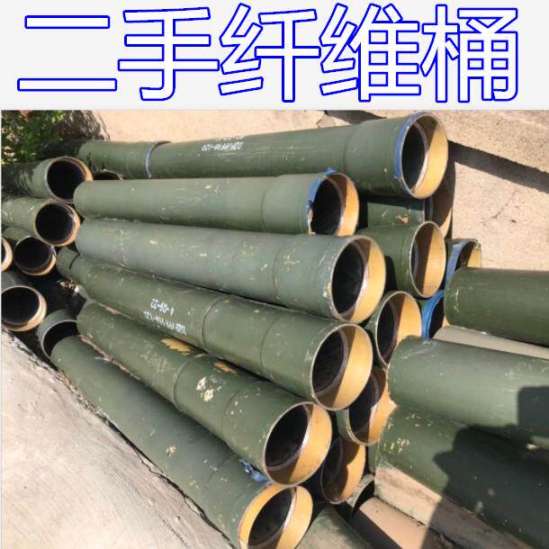 Secondhand Glass Fiber Fiber Barrel Thermal Insulation Insulation Corrosion Resistant Fishing Supplies Storage Tank Quality Light Strength Big