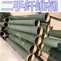 Secondhand GRP fiber barrel thermal insulation and corrosion resistant fishing supplies storage tank quality light strength Large