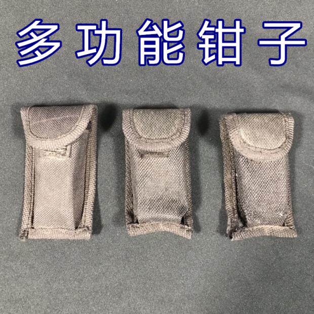 Versatile folding pliers Wanuses small knife outdoor combined tool pliers to carry out survival gear tools in the wild