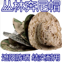 Foreign Trade Series Caps Bony Caps Mountaineering Casual Cap Sun-shading fishermans hat