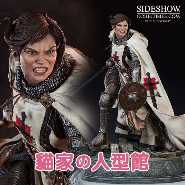 (Cat's Spot) Sideshow 300397 18-inch Death Court Shard Believers' Wrath