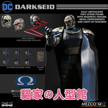 (Entity take orders) MEZCO Ant 1:12 DC super villain Darkseid Darkside
