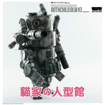 (Physical Order) 3A 1:12 WWRp ROTHCHILD DLM V3 SHAG ROCKS OUTPOST