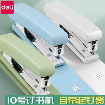 Deli stapler small size 10 comes with staple remover