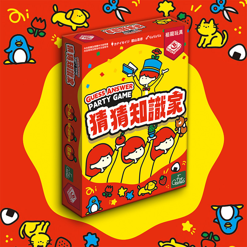 Bailong Toys Official Guess the Knowledge Board Game Card Family Gathering Team Building Multiplayer Guessing Word Tabletop Game Bailong Toys Official Guess the Knowledge Board Game Card Family Gathering Team Building Multiplayer Guessing Word Tabletop Game