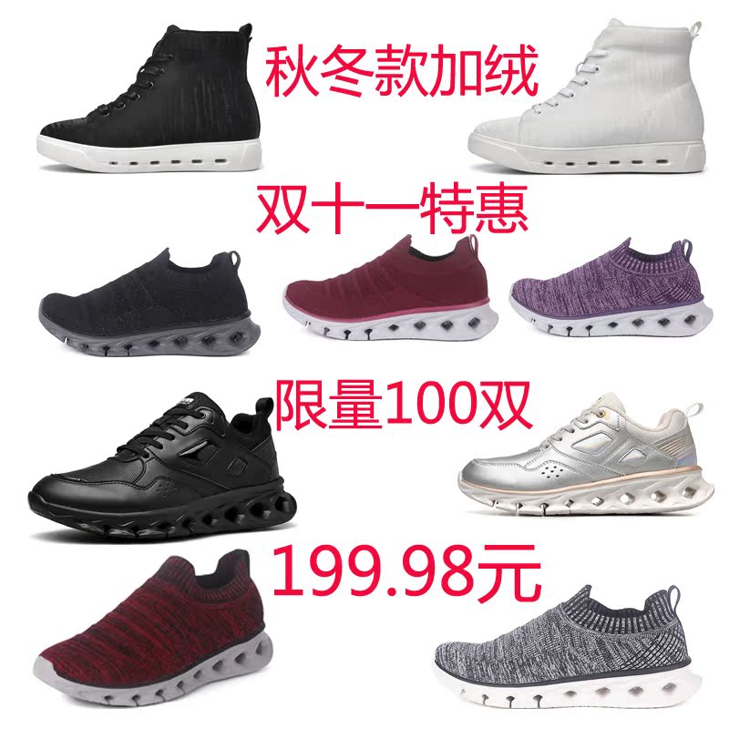 Angshan OFFSUN MEN AND WOMEN EX-GRATIA AUTUMN WINTER PLUS SUEDE OUTDOOR CLIMBING SPORTS TRAVEL LEISURE MIDDLE AGED BODYBUILDING SHOES